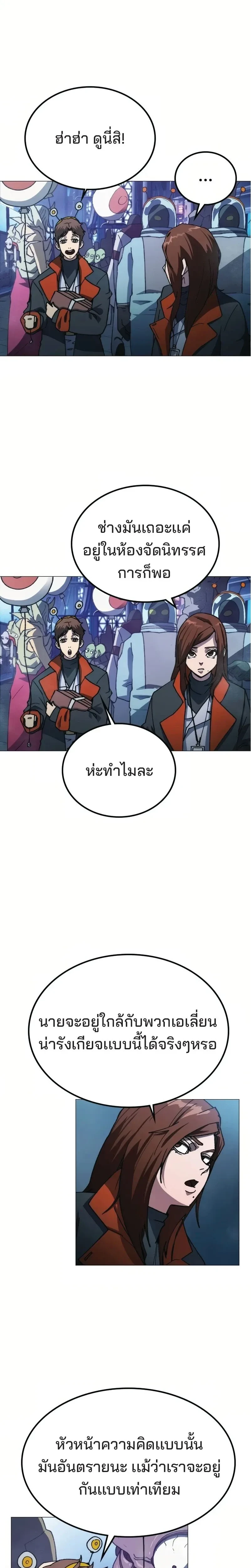 หน้าที่ 46
