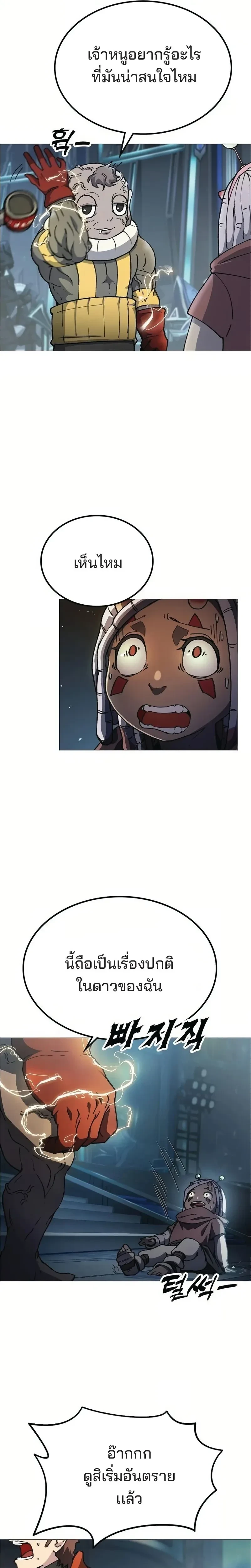 หน้าที่ 15