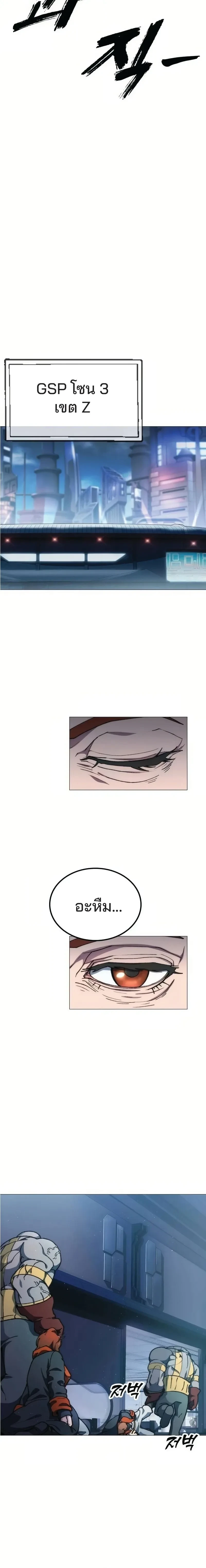 หน้าที่ 38