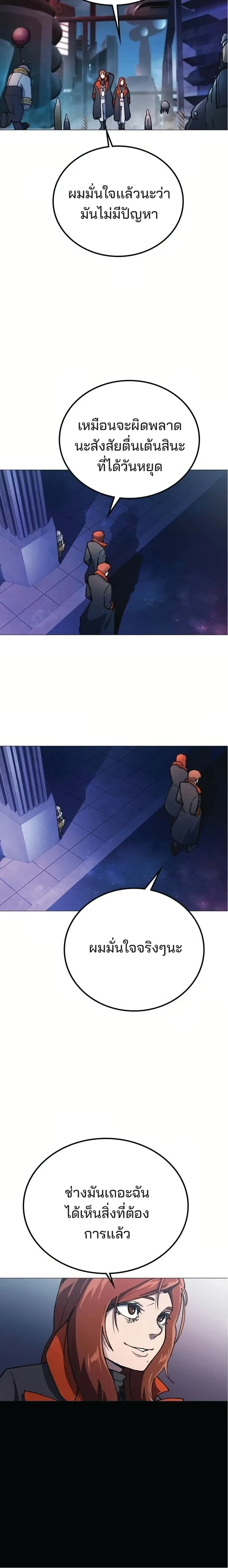 หน้าที่ 36