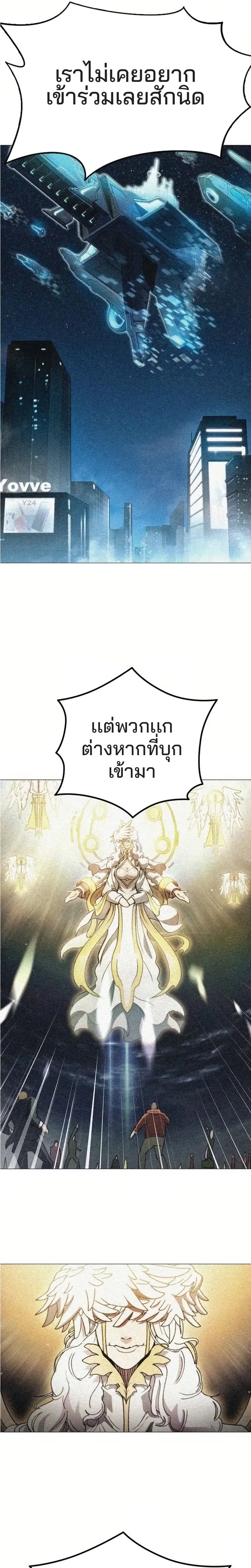 หน้าที่ 43