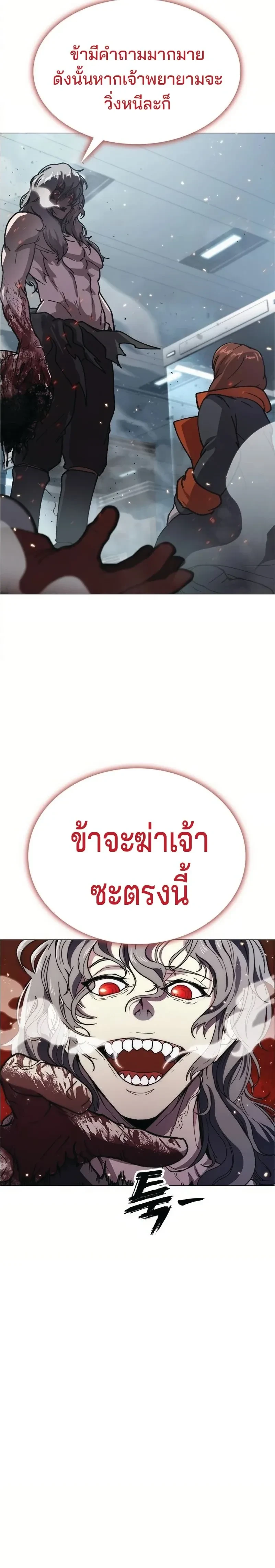 หน้าที่ 53