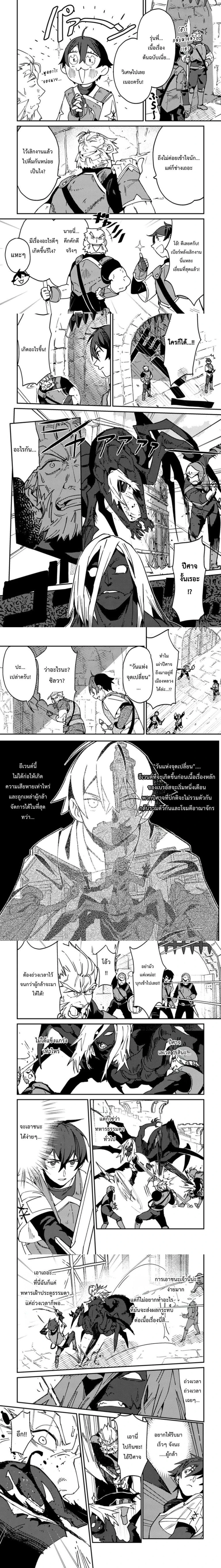 หน้าที่ 4