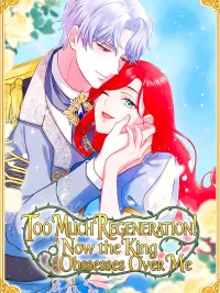 ปกมังงะ เวทมนตร์ฟื้นฟูเยอะไป! จักรพรรดิหมกมุ่นในตัวฉันแล้ว~ - too much regeneration! now the king obsesses over me