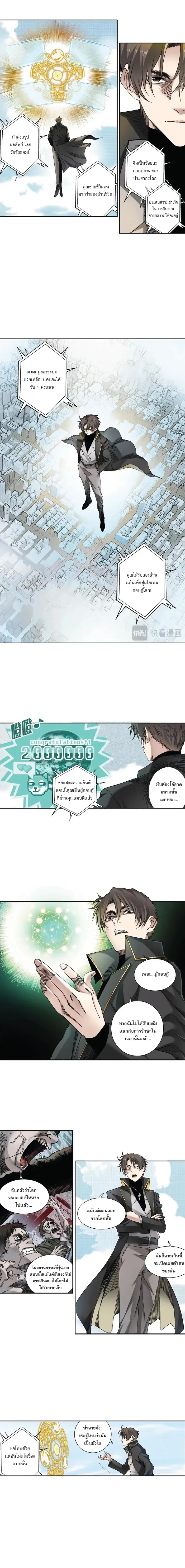 หน้าที่ 3