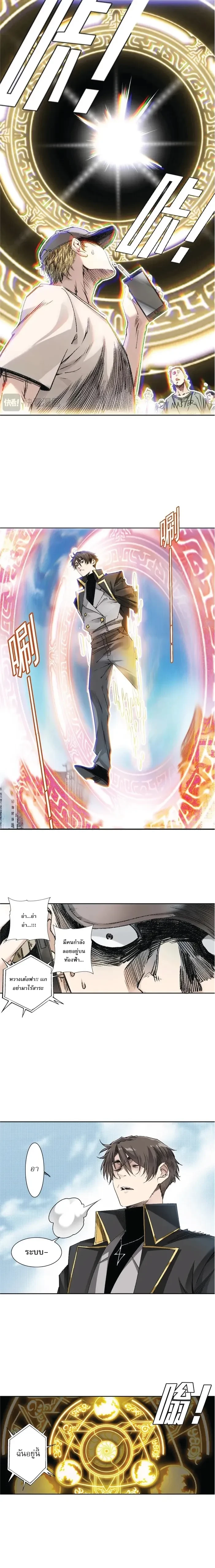 หน้าที่ 2