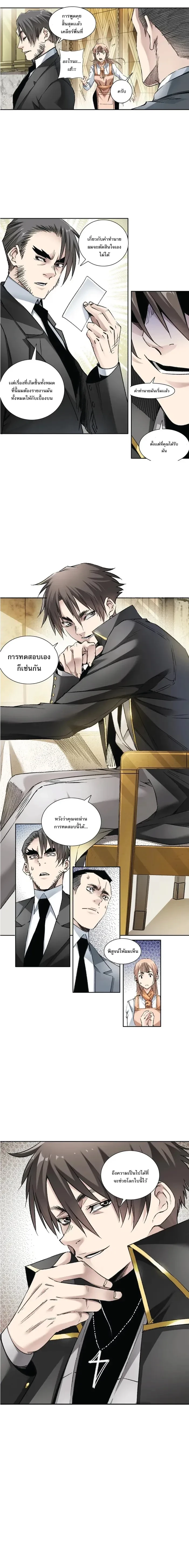 หน้าที่ 3