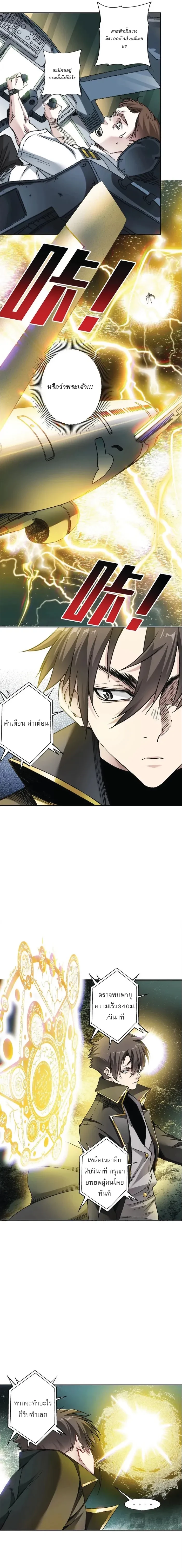 หน้าที่ 3