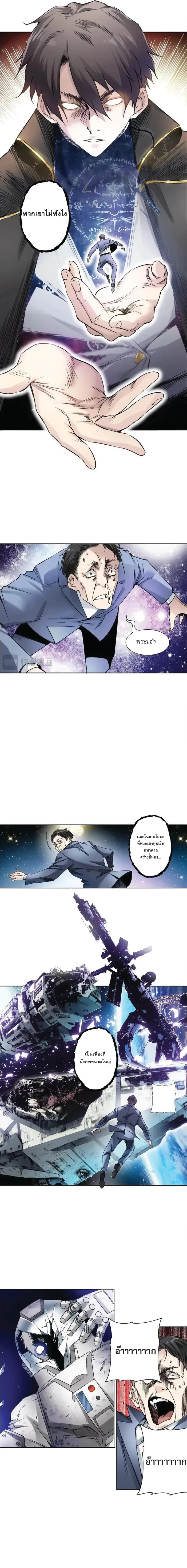 หน้าที่ 12