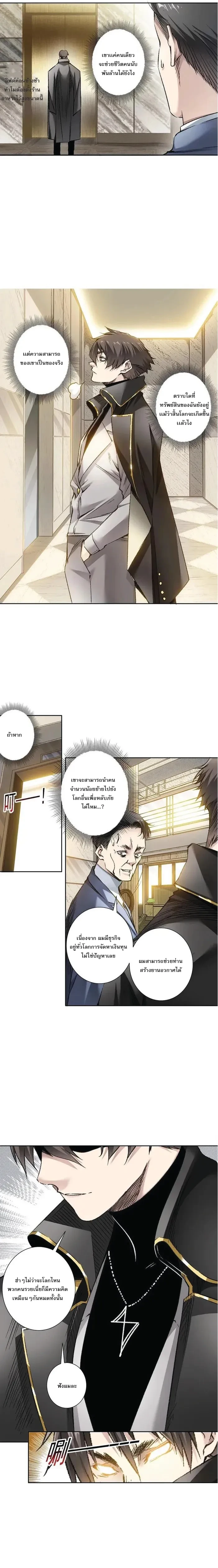 หน้าที่ 10