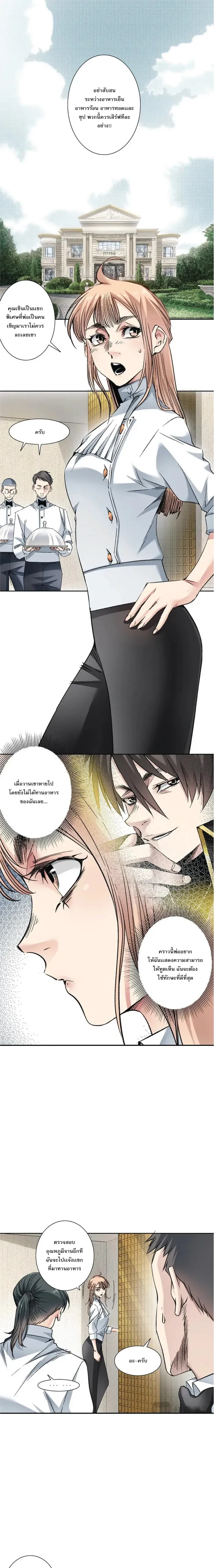 หน้าที่ 1