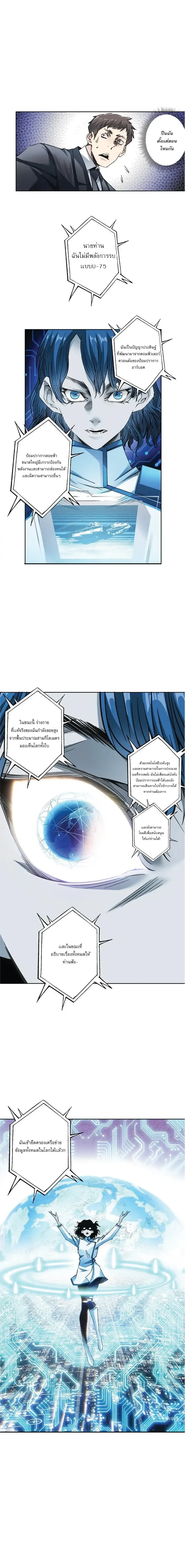 หน้าที่ 8