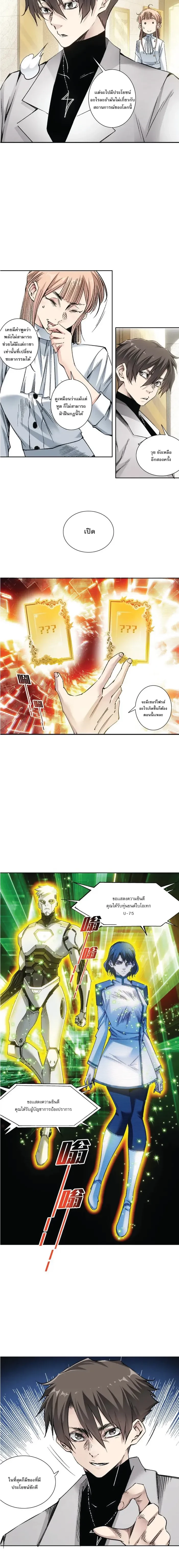 หน้าที่ 6