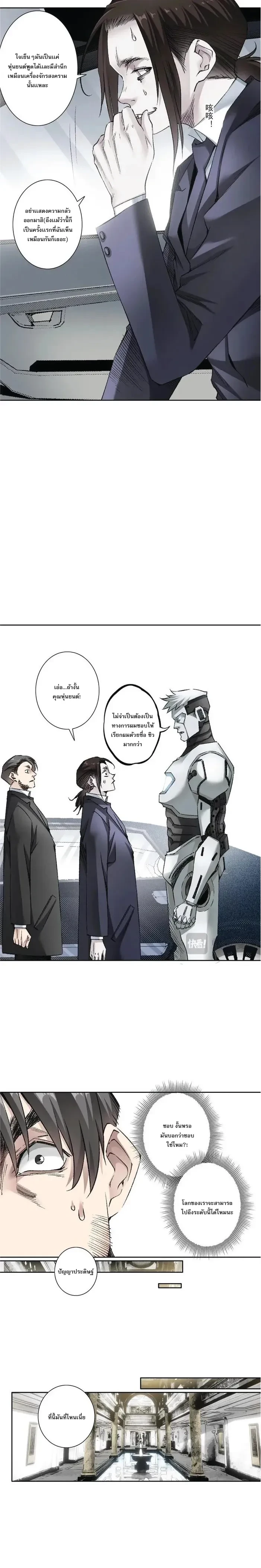 หน้าที่ 2