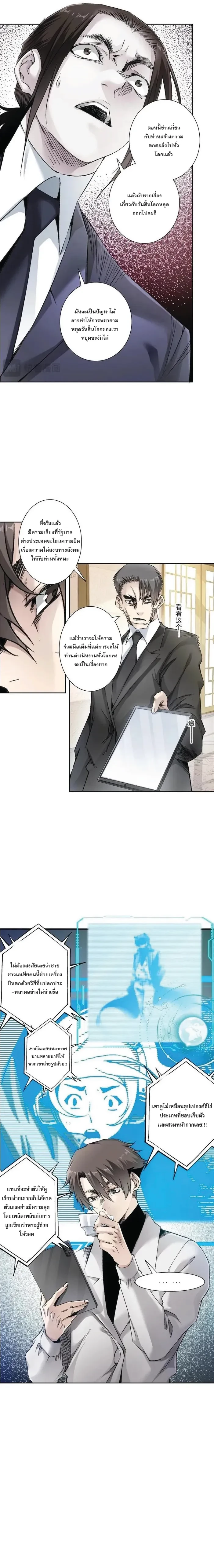 หน้าที่ 4