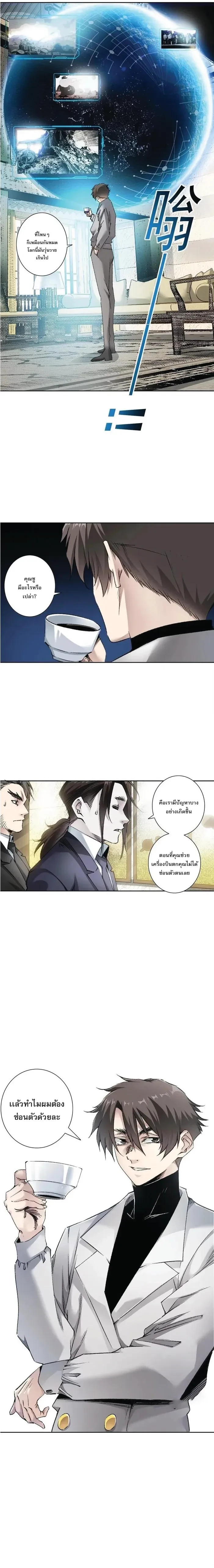 หน้าที่ 3