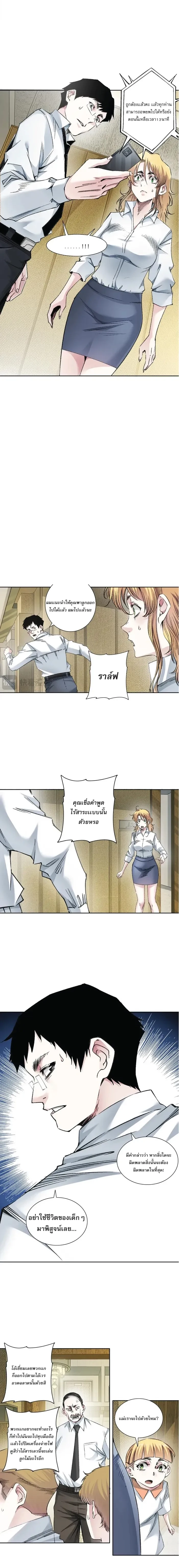 หน้าที่ 6