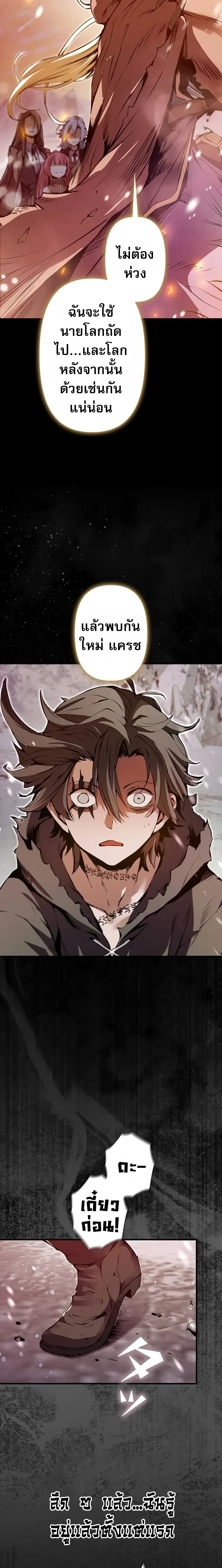 หน้าที่ 28