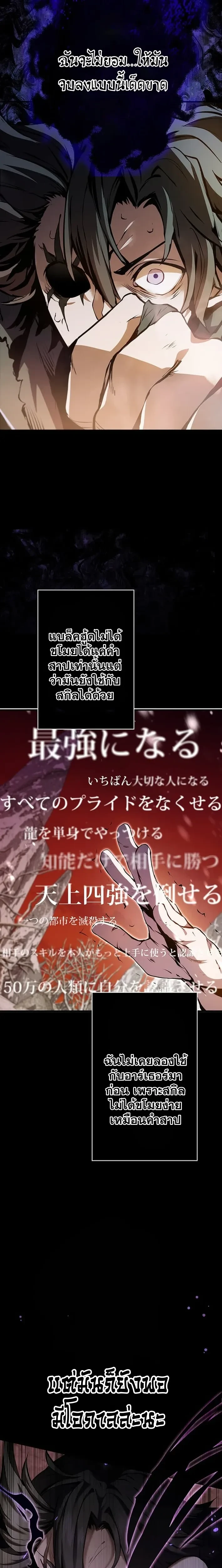 หน้าที่ 31