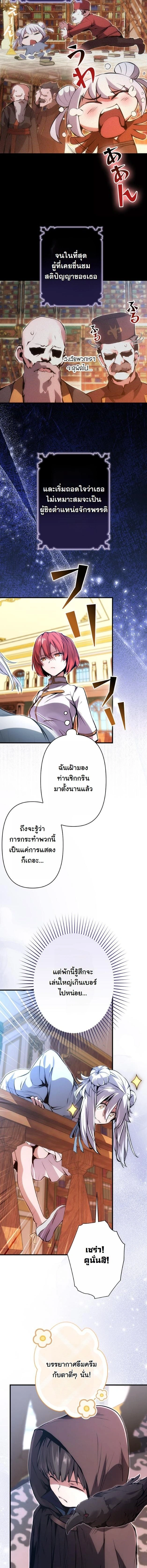 หน้าที่ 7