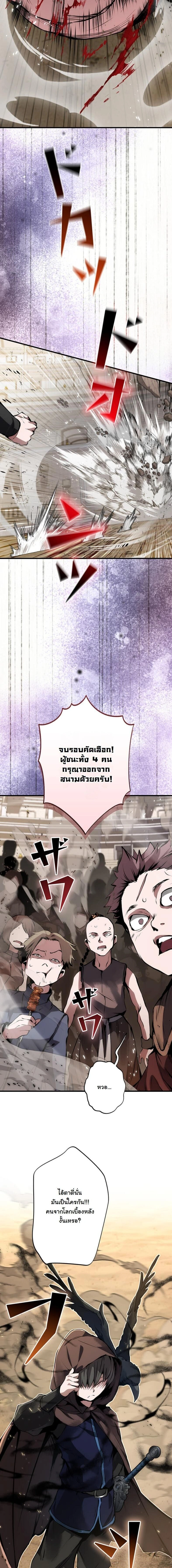 หน้าที่ 7