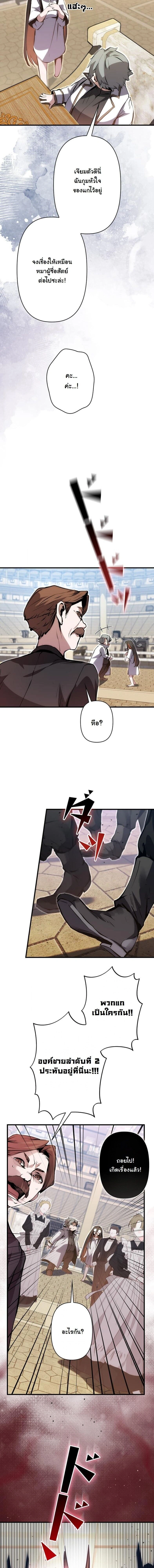 หน้าที่ 24