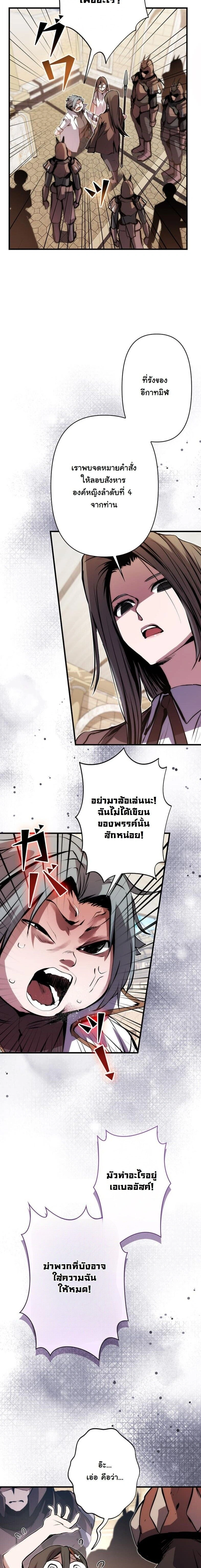 หน้าที่ 26