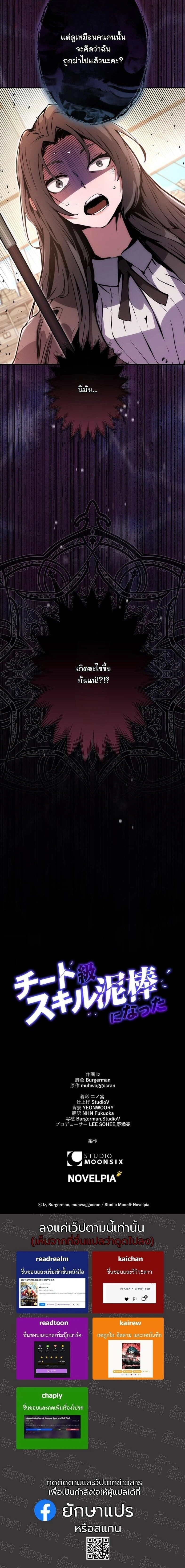 หน้าที่ 28