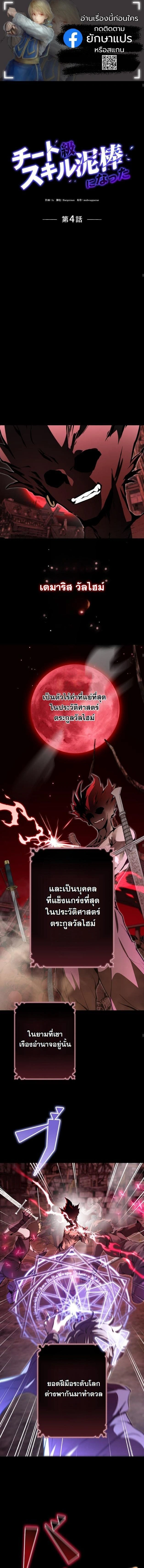 หน้าที่ 1