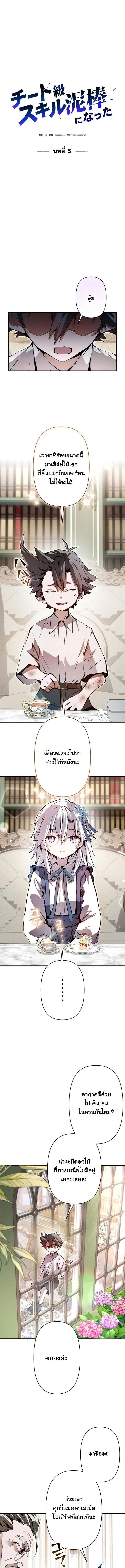 หน้าที่ 4