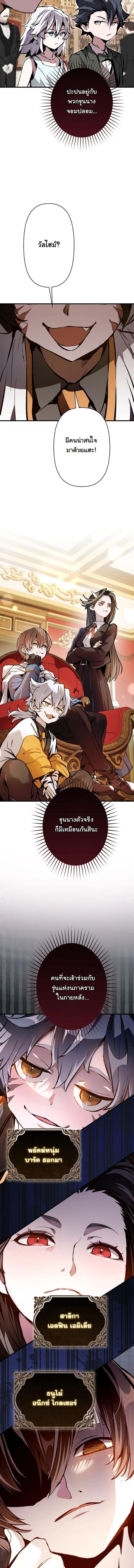 หน้าที่ 16