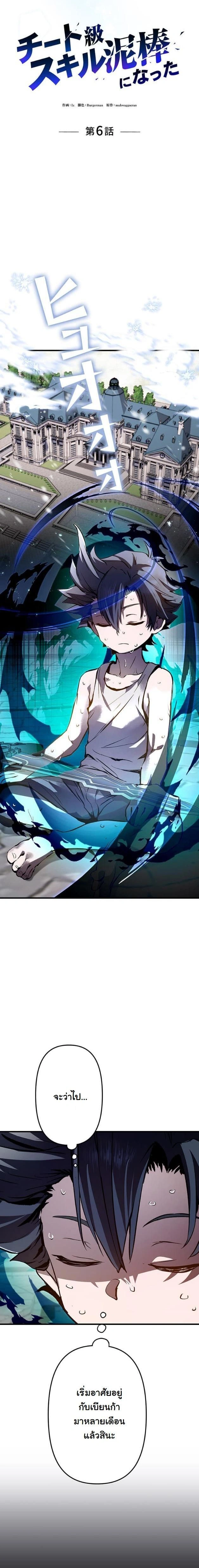 หน้าที่ 2