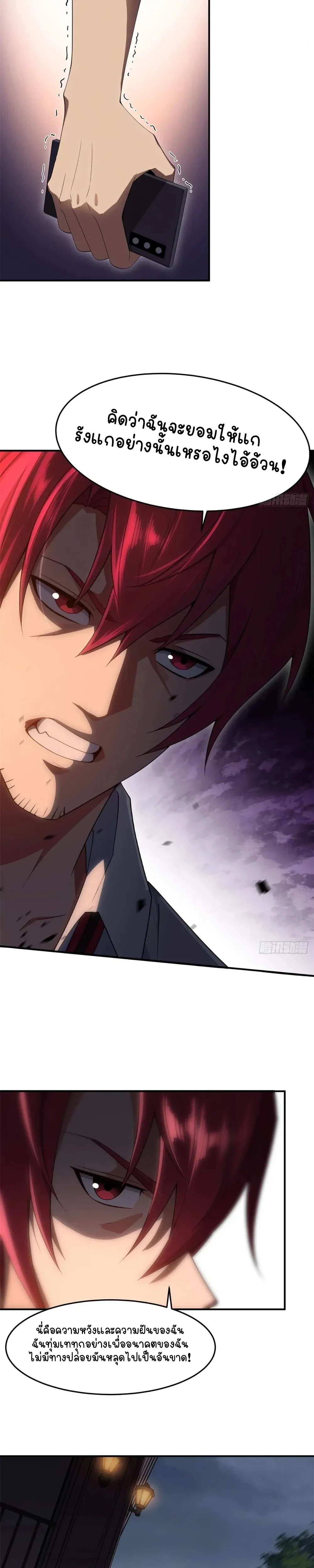 หน้าที่ 20