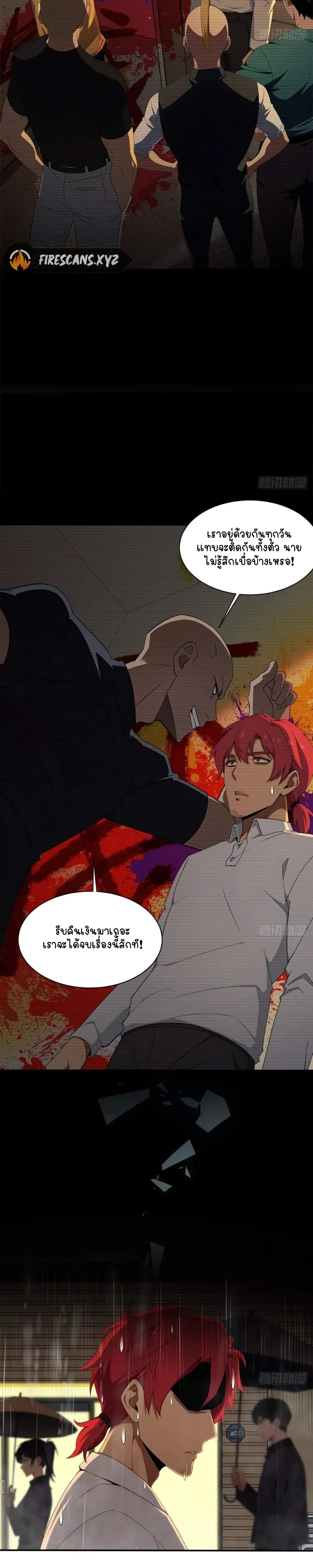 หน้าที่ 16