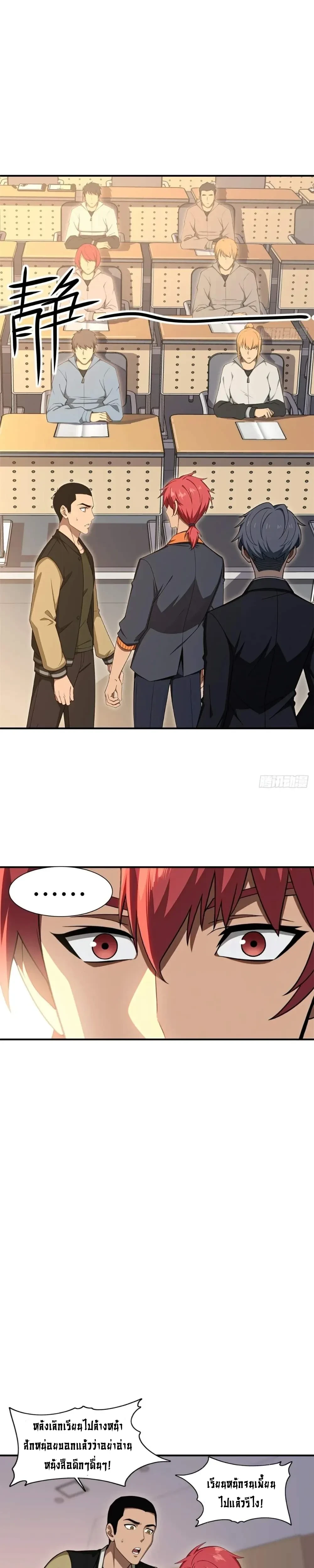 หน้าที่ 19