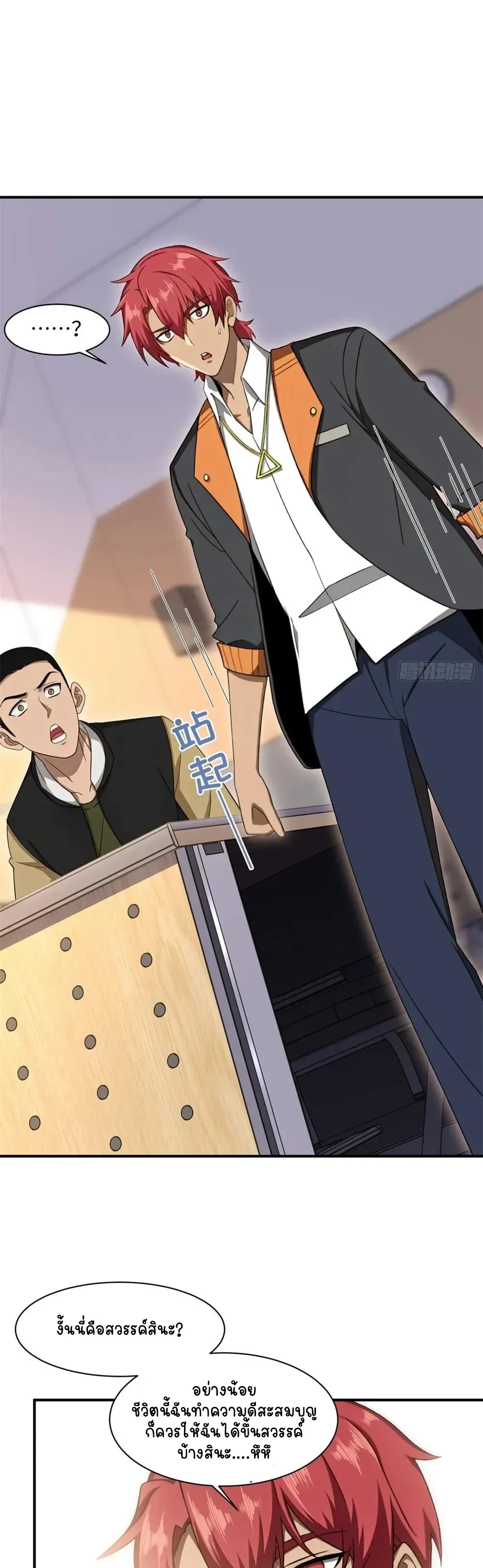 หน้าที่ 11