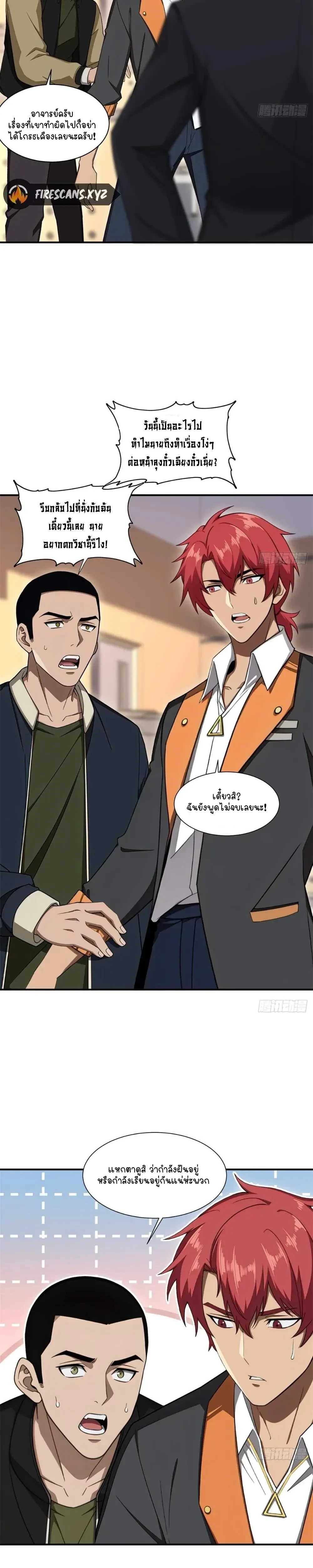 หน้าที่ 18