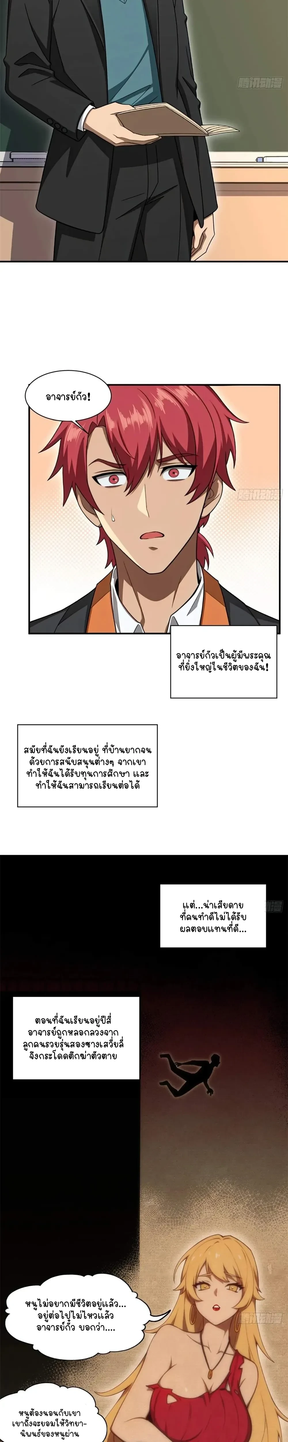 หน้าที่ 13