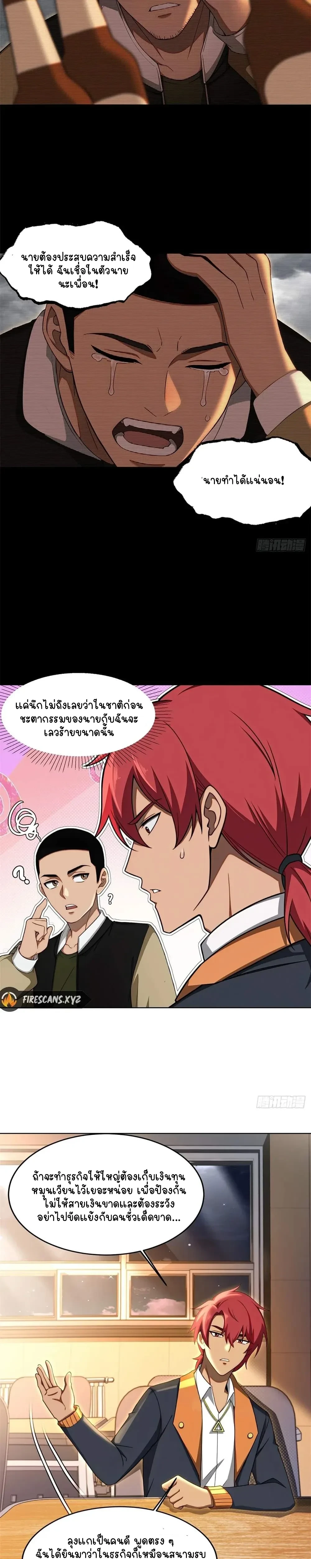 หน้าที่ 9