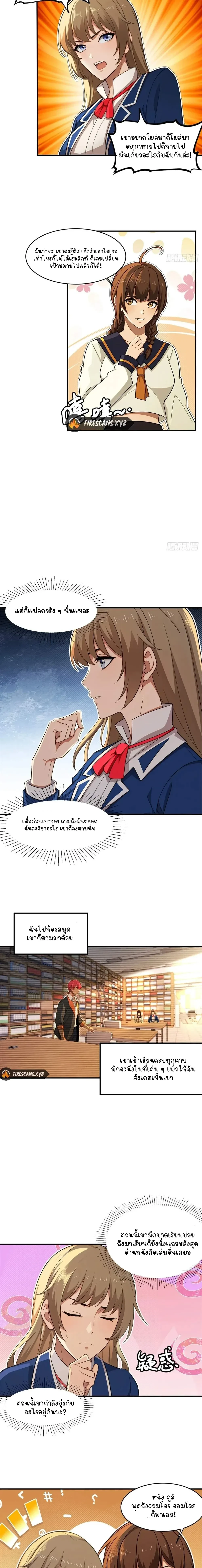 หน้าที่ 6