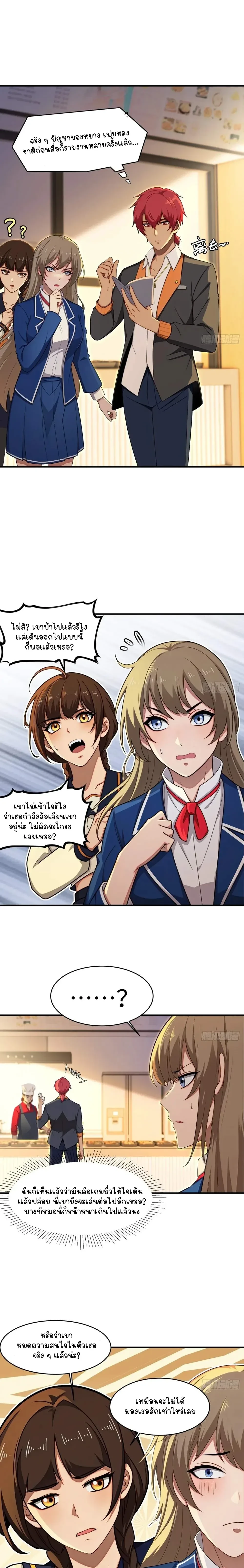 หน้าที่ 11