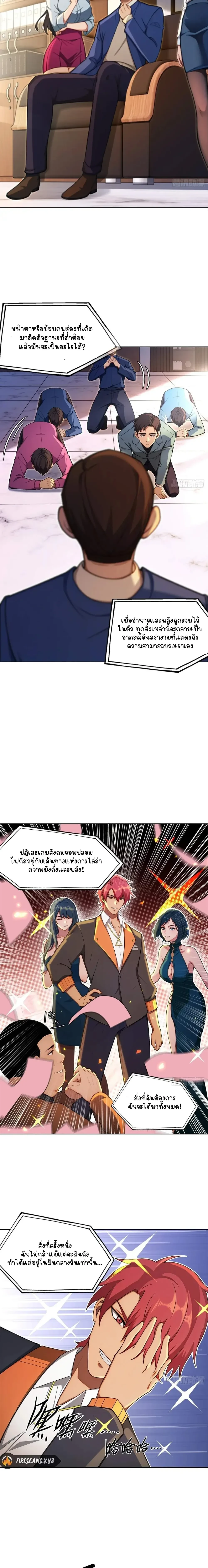 หน้าที่ 6