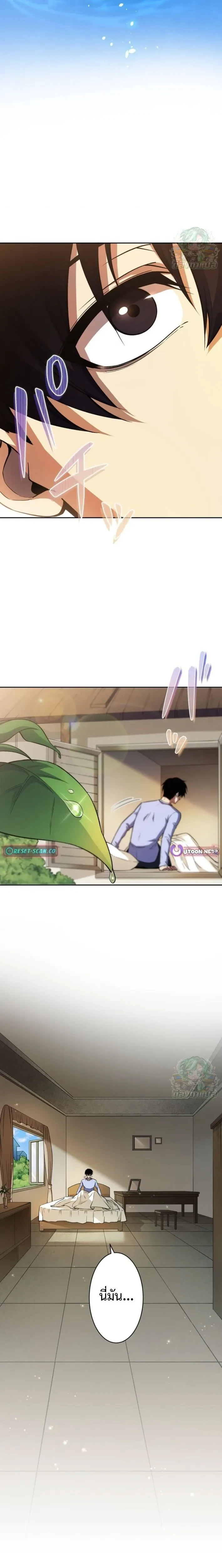 หน้าที่ 34