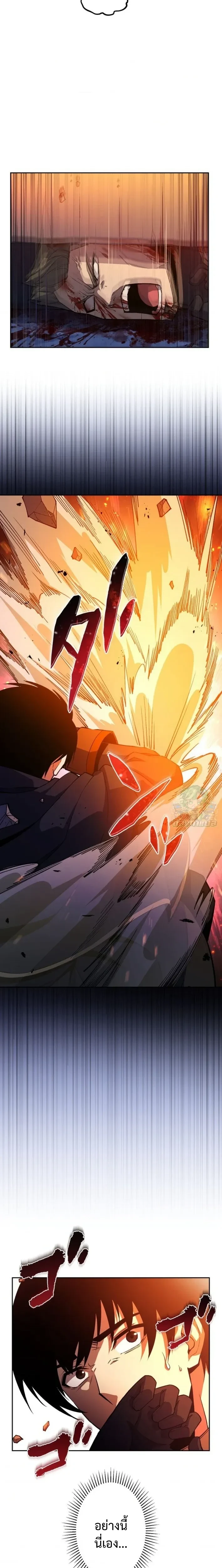 หน้าที่ 25