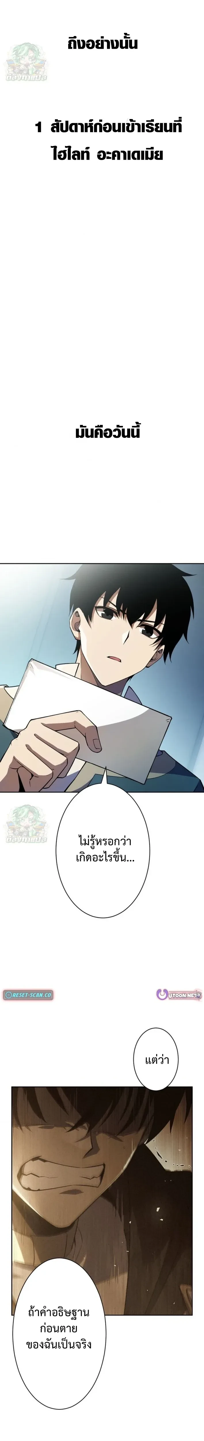 หน้าที่ 38