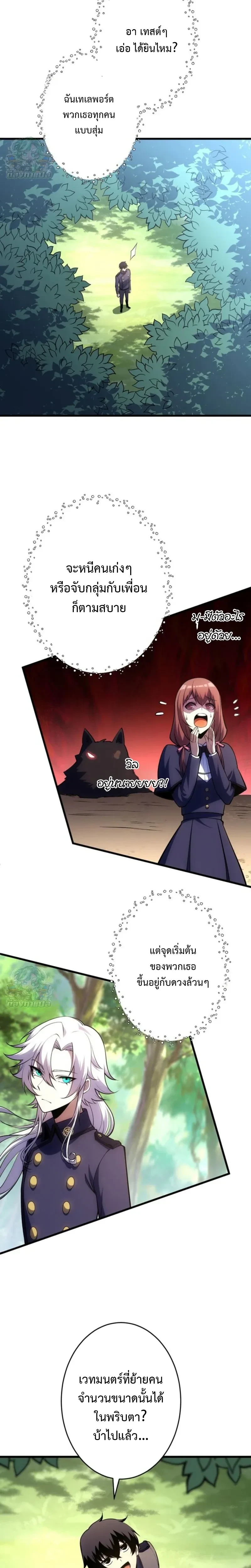 หน้าที่ 23