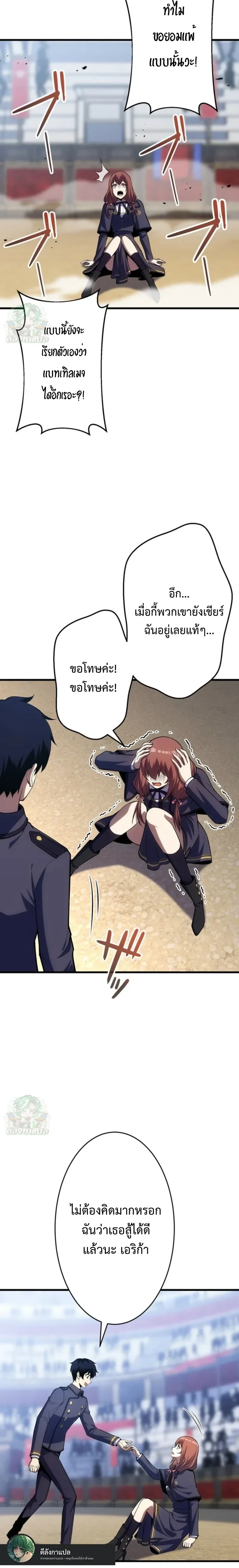 หน้าที่ 10