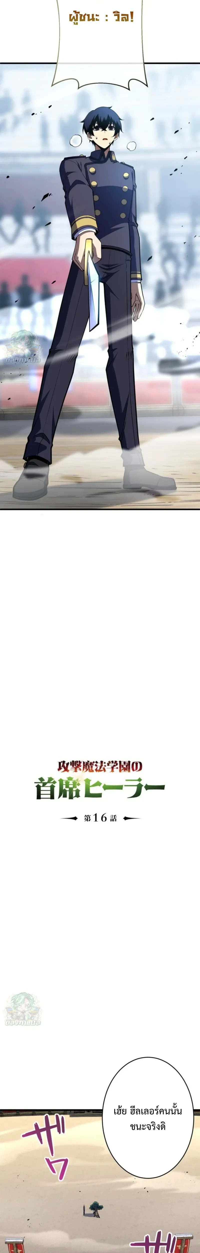 หน้าที่ 3