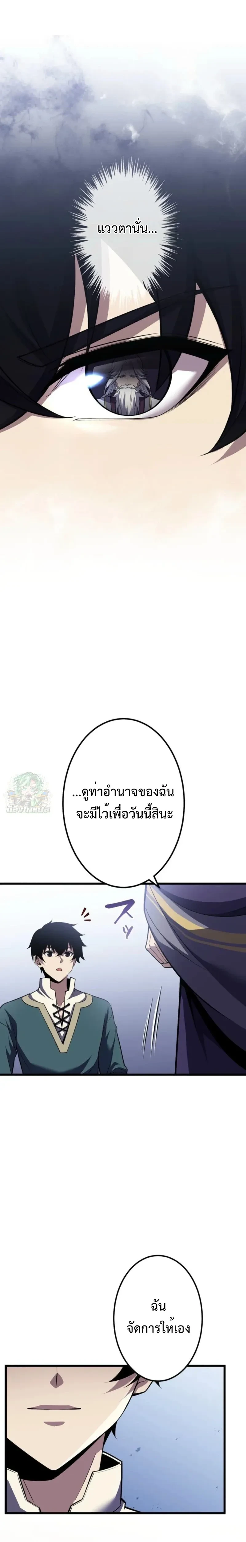 หน้าที่ 31