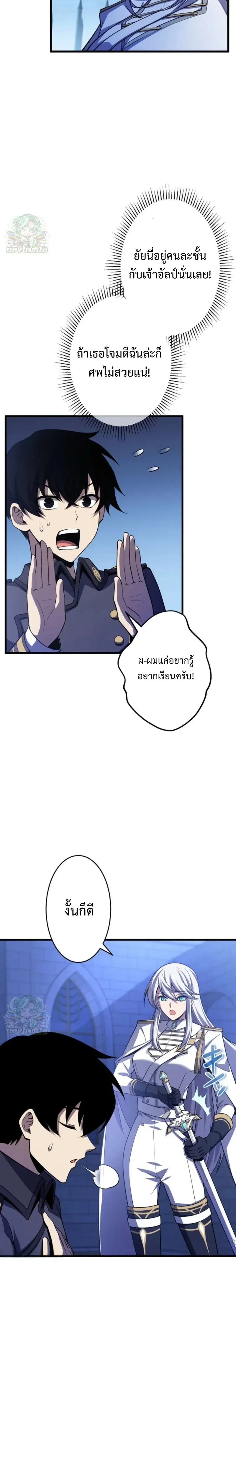 หน้าที่ 24